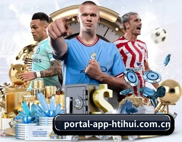 portal-app-htihui.com.cn的故事 - hth